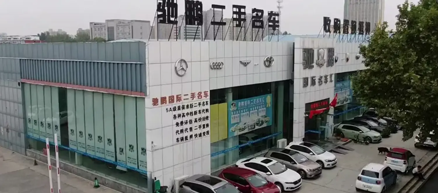 Xinxiang Chipeng Automobile Sales Co., Ltd.